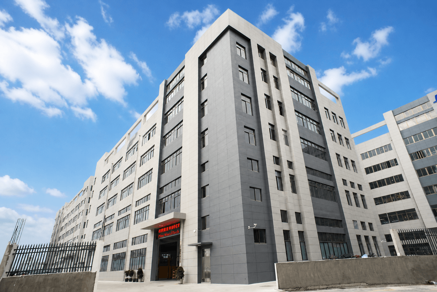 KASEEY production base in Yueqing Economic Development Zone