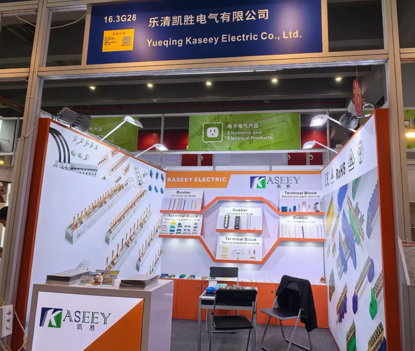 KASEEY exhibition entrance display
