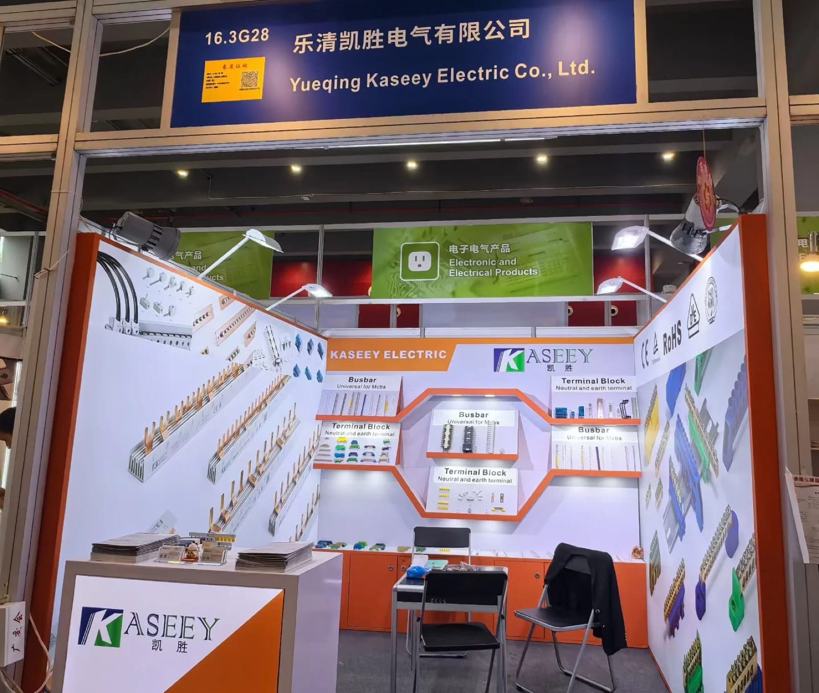 KASEEY exhibition entrance display