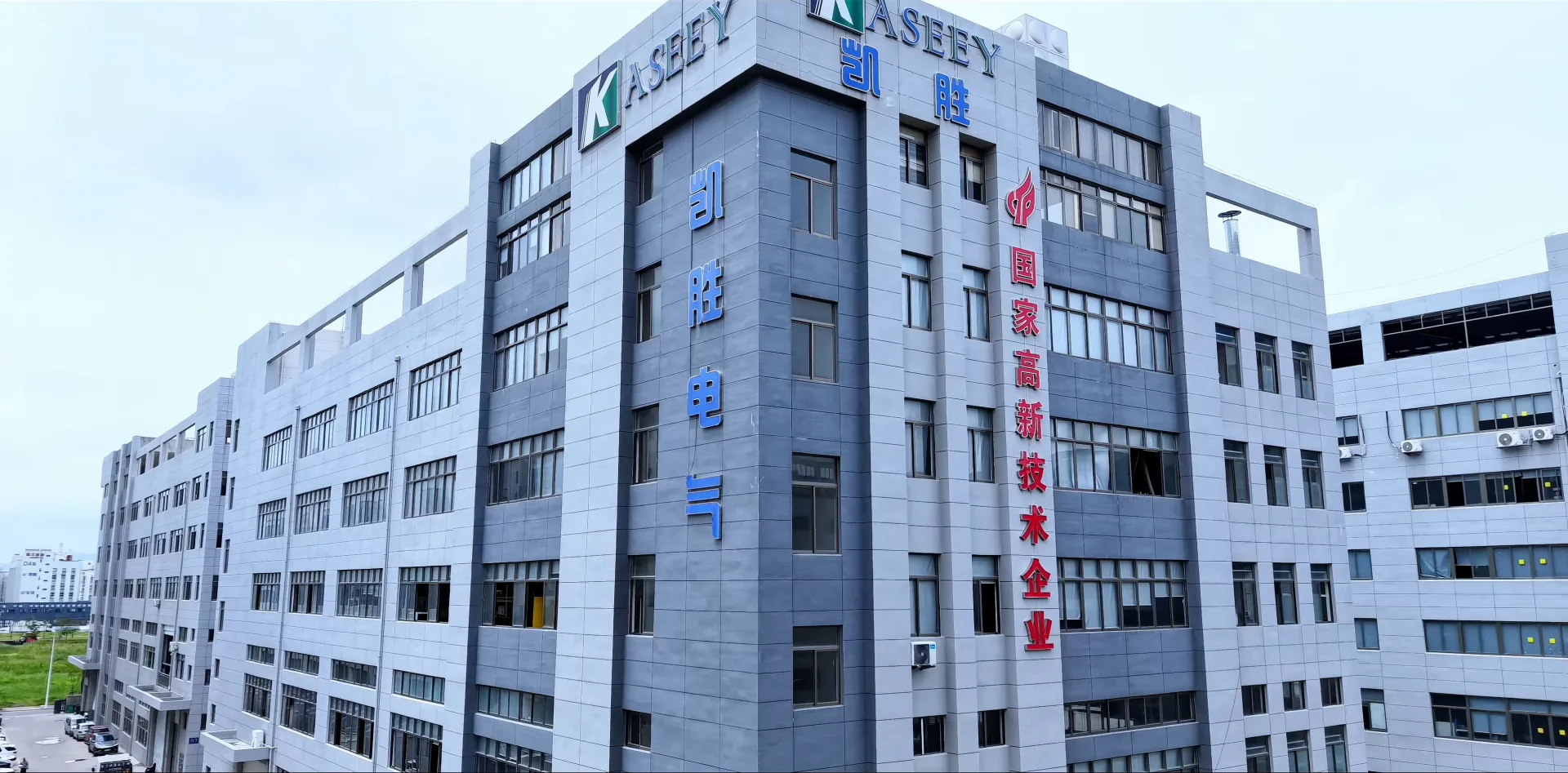 KASEEY factory exterior in Yueqing, China